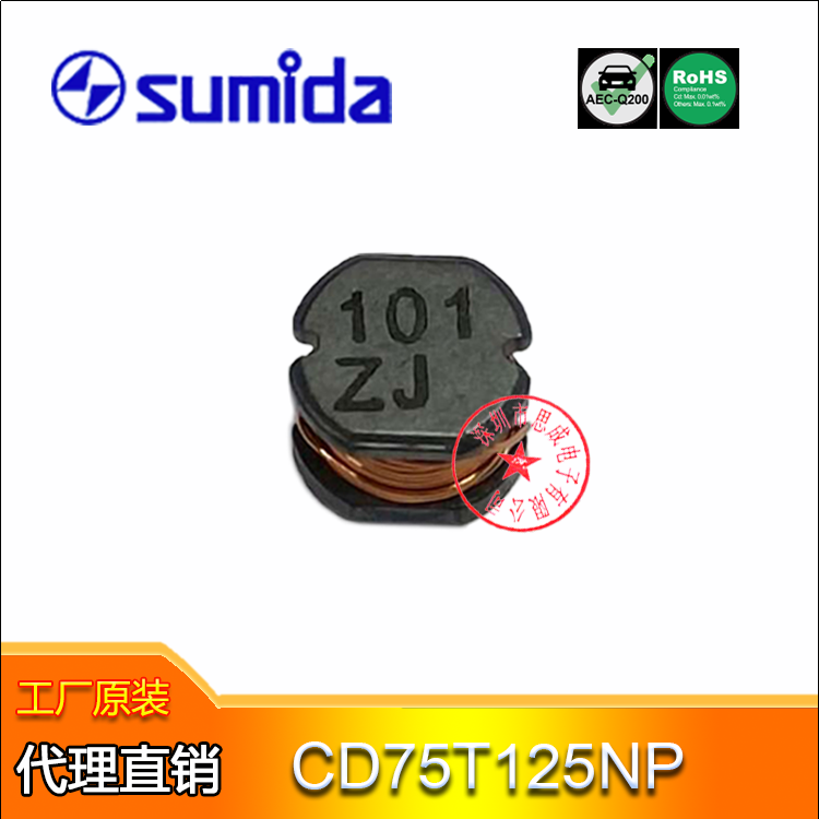 CD75T125NP