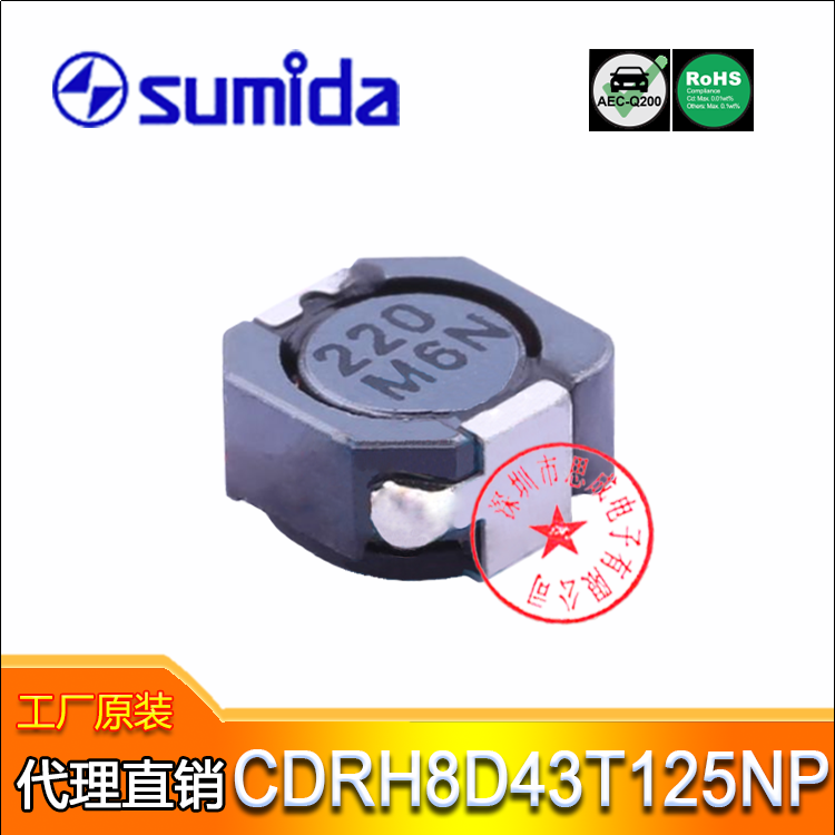 sumida電感CDRH8D43RT125NP-6R8NC